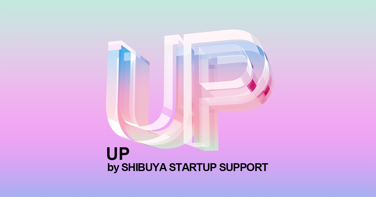 シブヤスタートアップス　ウェブサイトリニューアル
